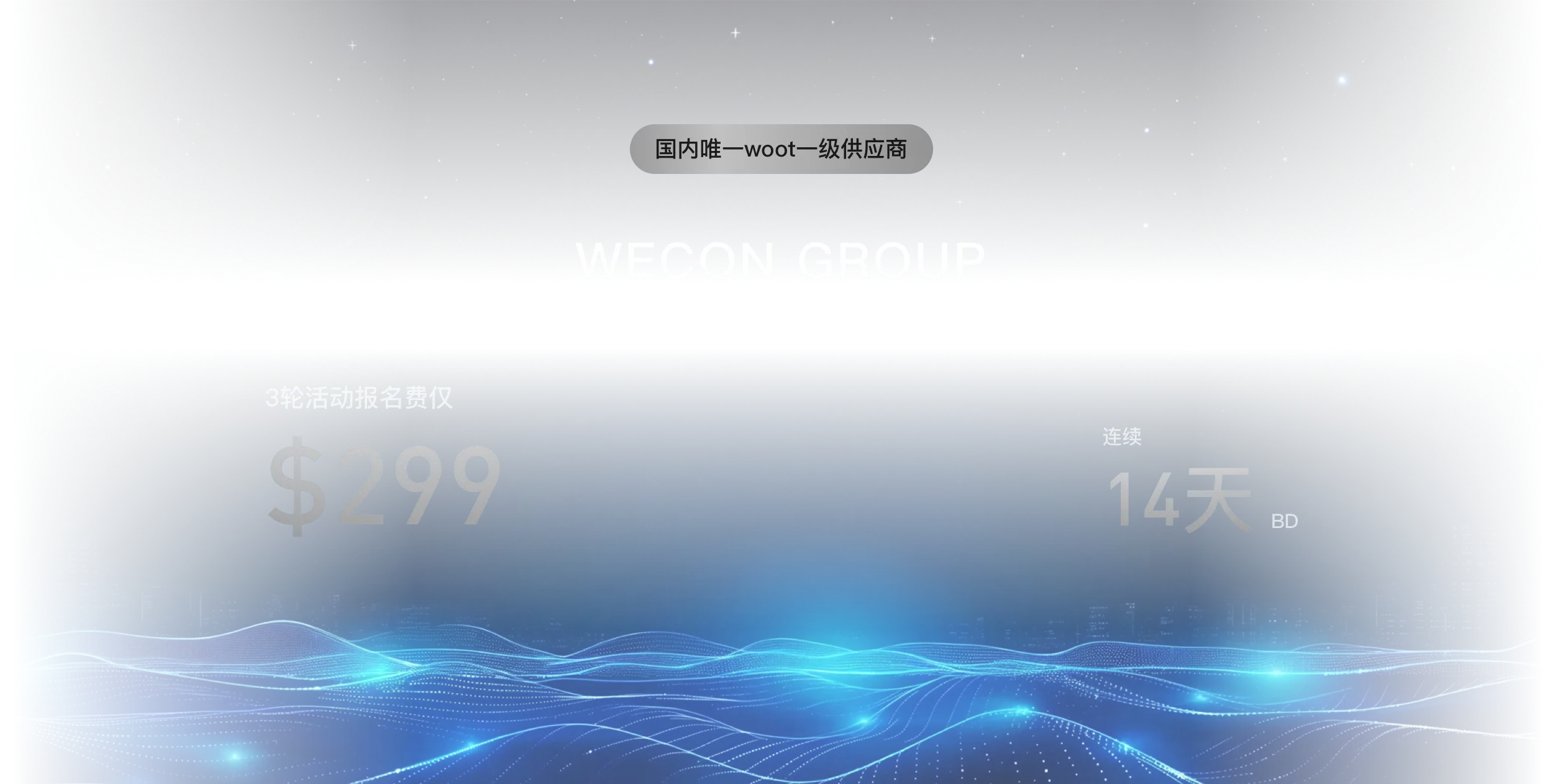 wecon group
